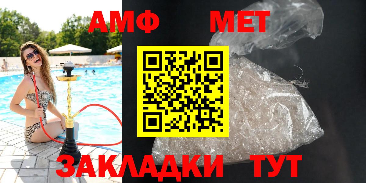 Бутурлиновка  Amphetamine 98%  Вход с VPN 