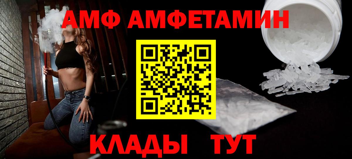 Amphetamine 98% Бутурлиновка