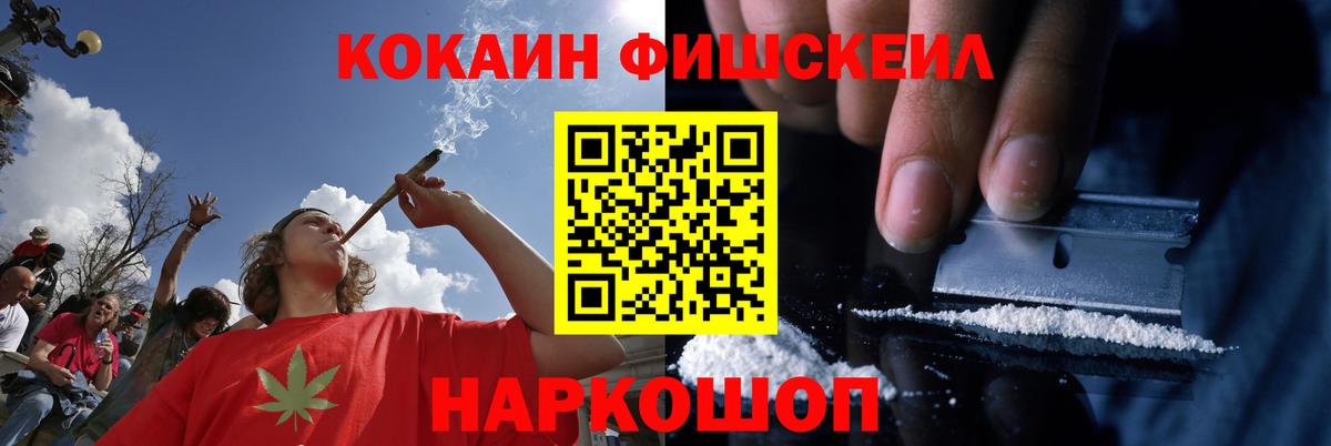 COCAIN 98% Бутурлиновка