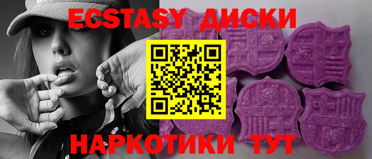 ЭКСТАЗИ DUBAI Бутурлиновка