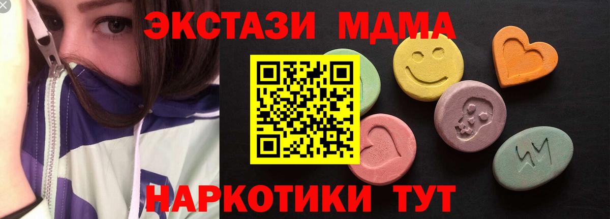 Ecstasy диски  Экстази  Бутурлиновка  Экстази DUBAI  Вход с VPN 