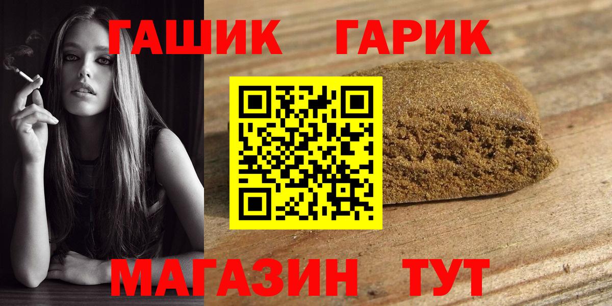 Гашиш Premium Бутурлиновка