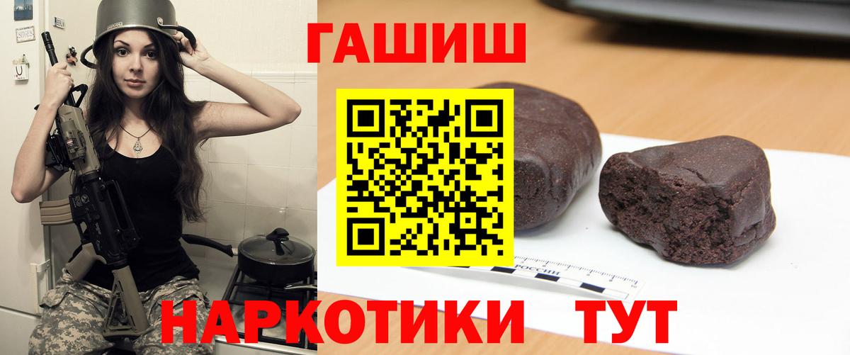наркотики  Гашиш индика сатива  Вход с VPN  ГАШИШ  Гашиш VHQ  Бутурлиновка 