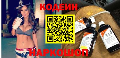 ешки Кандалакша