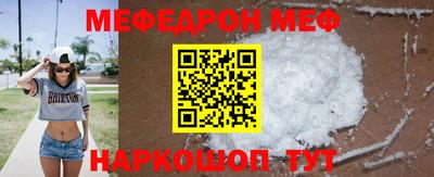ешки Кандалакша