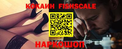 меф VHQ Канаш