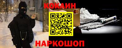 ешки Кандалакша