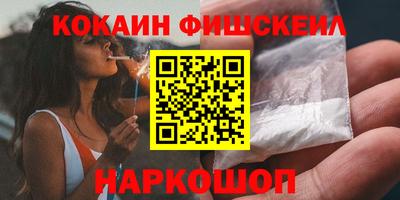 ешки Кандалакша