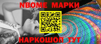 меф VHQ Канаш
