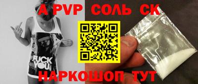 apvp Камышлов