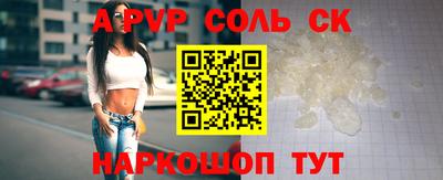ешки Кандалакша