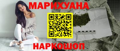 меф VHQ Канаш