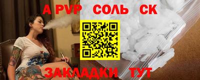 ешки Кандалакша