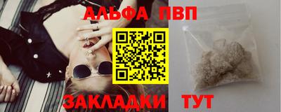 apvp Камышлов