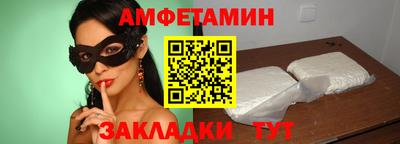 ешки Кандалакша