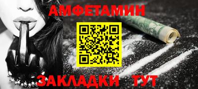 apvp Камышлов