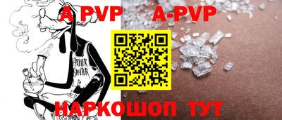 меф VHQ Канаш