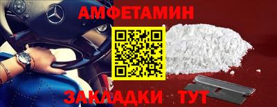 ешки Кандалакша