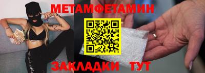 меф VHQ Канаш