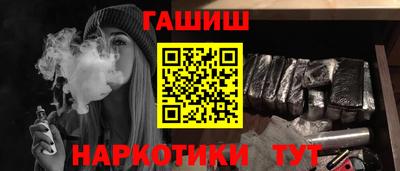 ешки Кандалакша