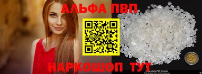 ешки Кандалакша