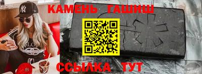 меф VHQ Канаш