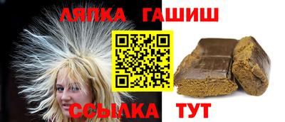 ешки Кандалакша