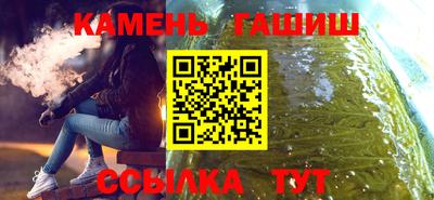ешки Кандалакша
