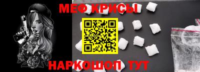 ешки Кандалакша