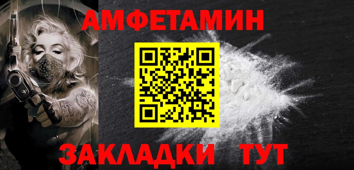 Бутурлиновка  Метамфетамин мет  Вход с VPN 