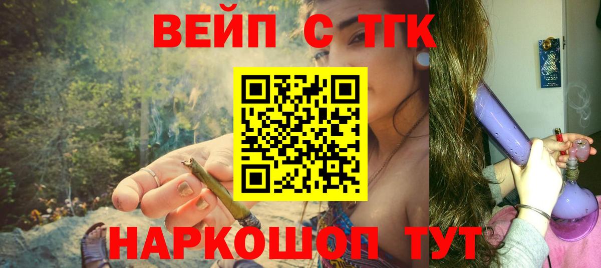 ТГК концентрат Бутурлиновка